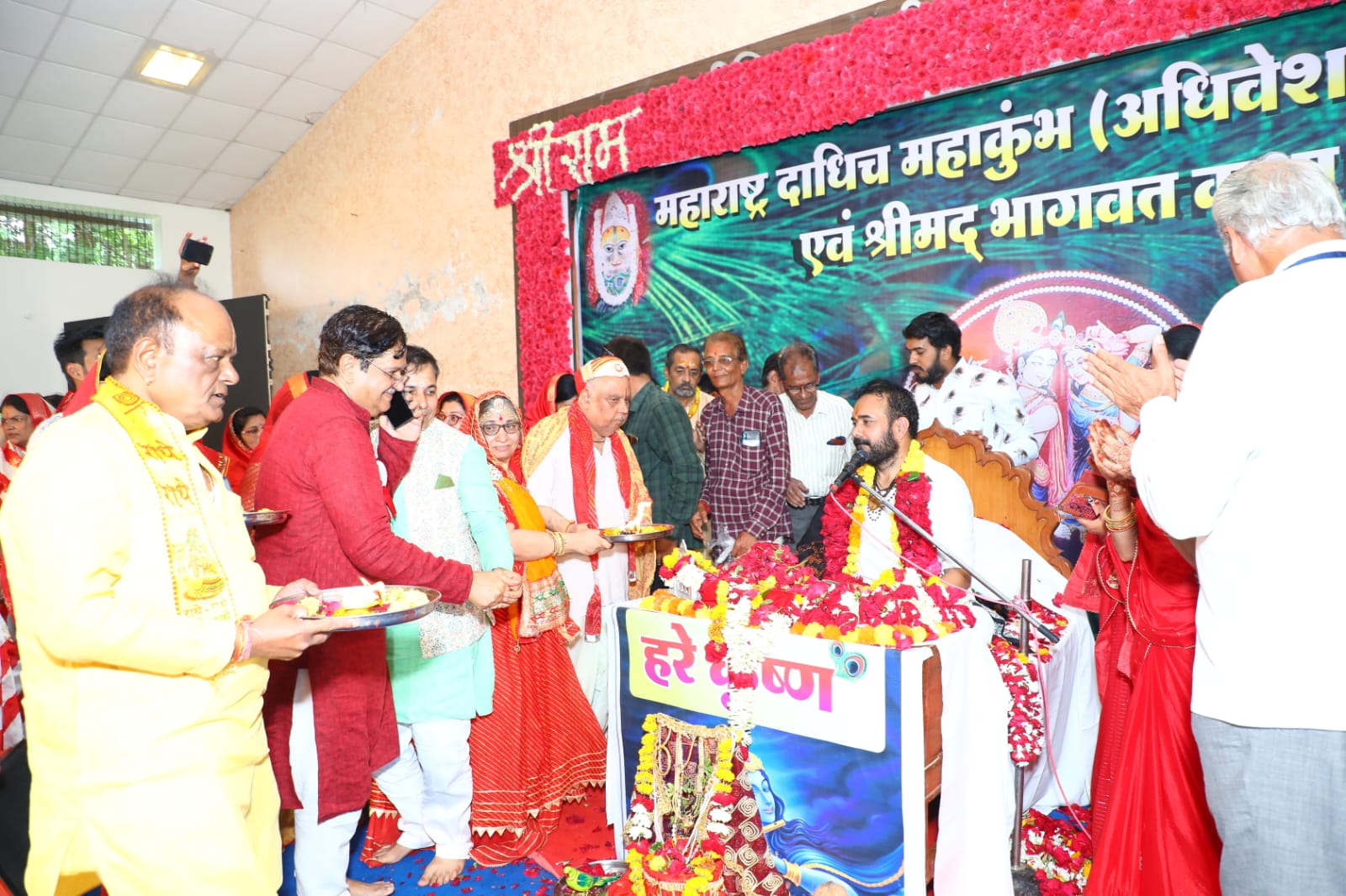 श्रीमद भागवत कथा